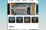 国产免费视频精品,精彩纷呈，不容错过