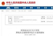 热e国产