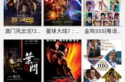 1024手机看电影国产